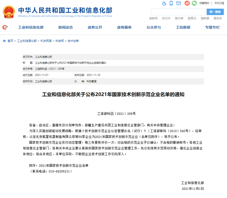 1637629841500442.png 微信截圖_20211123090847.png