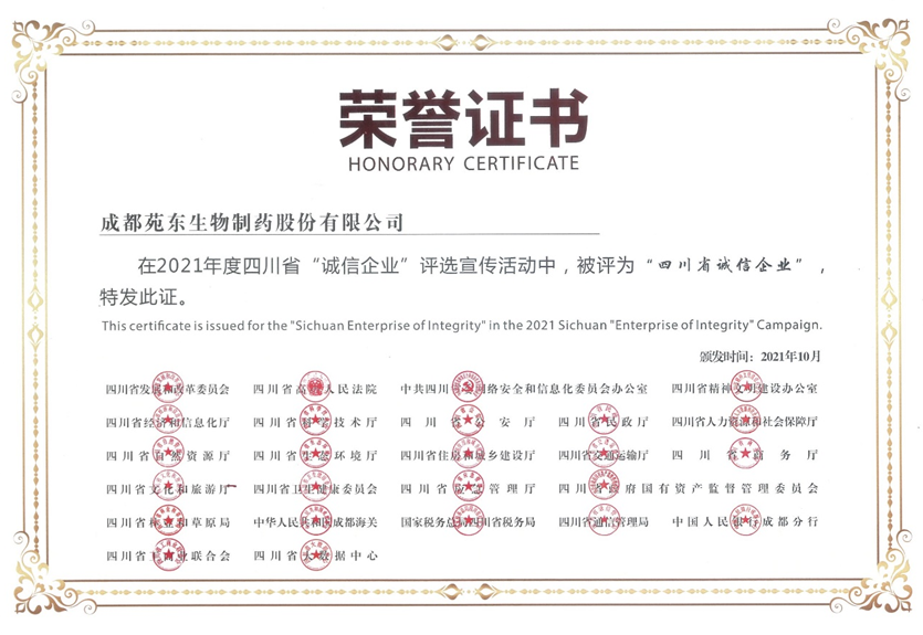 1638925525192608.png 微信截圖_20211208090416.png