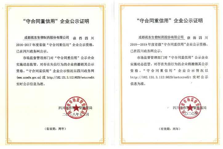 1638925535926950.png 微信截圖_20211208090450.png