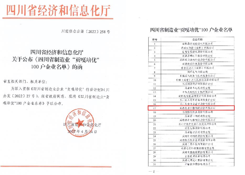 1650762677248256.jpg 微信截圖_20220424091001.jpg