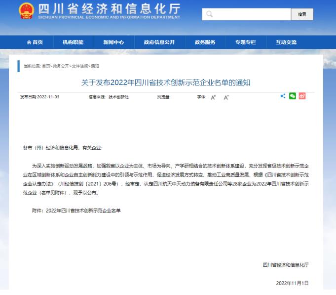 1667799005267850.jpg 微信截圖_20221107102719.jpg