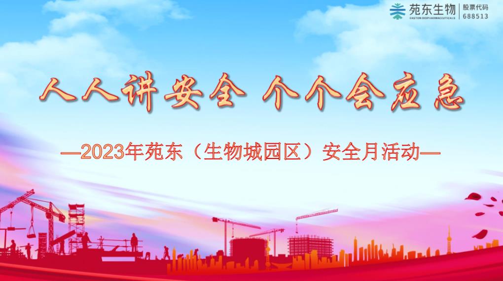 1688630803184445.jpg 微信截圖_20230706160202.jpg