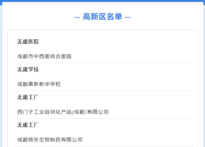 1725005267849709.png clip_image001.png